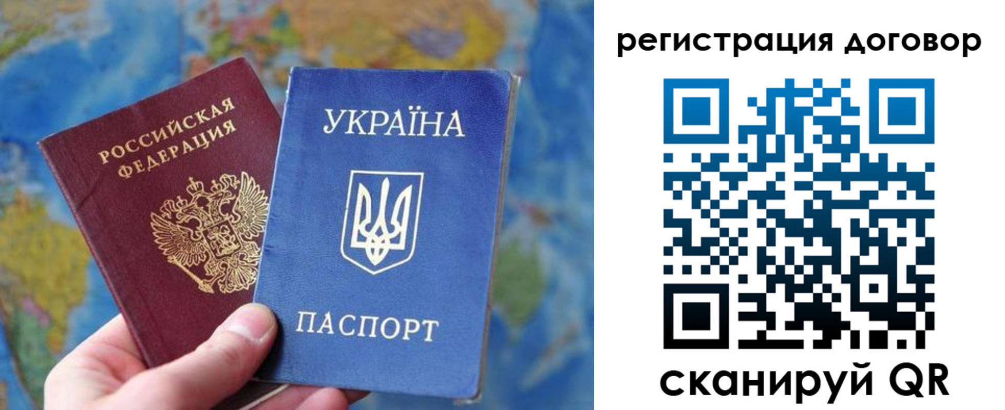 временная прописка в Камне-на-Оби