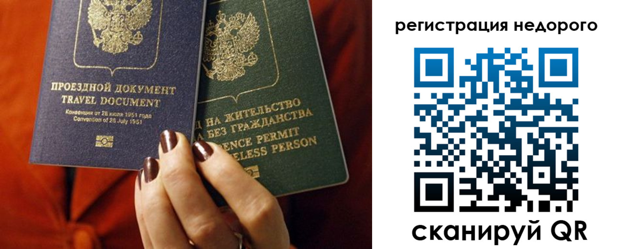 где прописаться в Камне-на-Оби