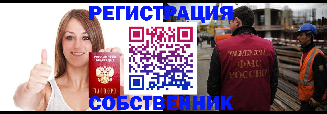 пропишу в квартире в Камне-на-Оби