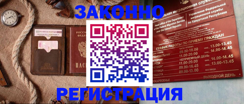 регистрация для дет. сада в Камне-на-Оби